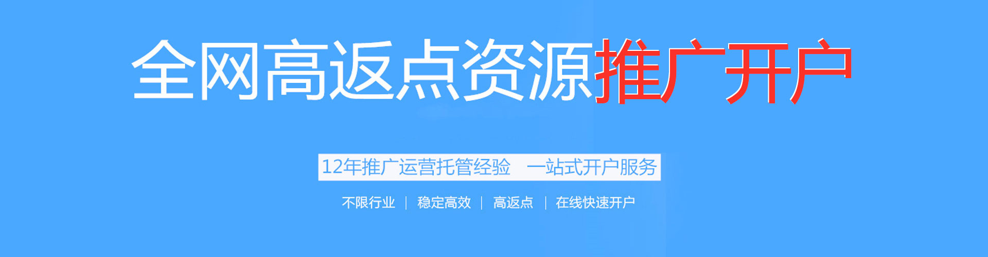 盐池sem推广
