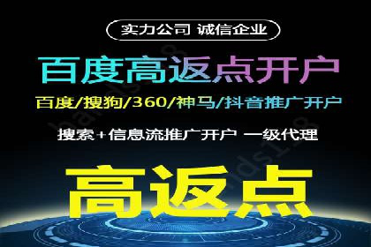 案例解析：专业SEM托管服务助力企业提升用户体验