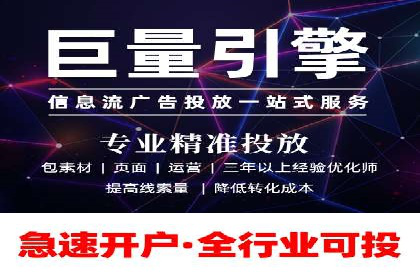 某电商平台搜索开户返点实施方案